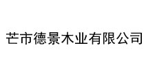 2024年中国大连国际海事展览会闭幕